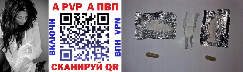 A-PVP СК КРИС  Купить  Нея 