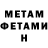 Метадон methadone Lina Komp