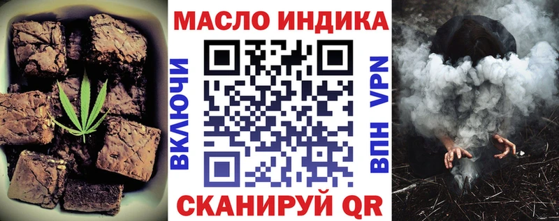 Еда ТГК конопля  Купить где  Нея 