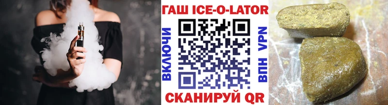 ГАШИШ hashish Нея
