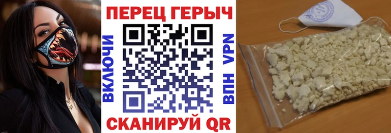 ГЕРОИН белый  Купить  Нея 