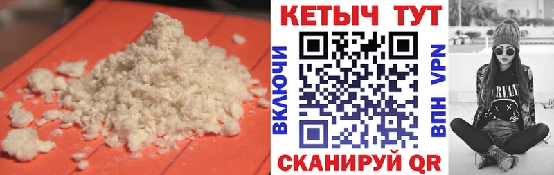 Купить  Нея  КЕТАМИН ketamine 