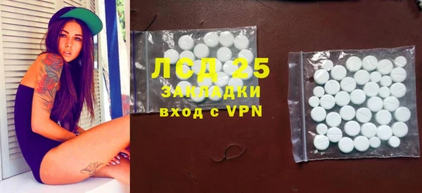 метамфетамин Михайловск