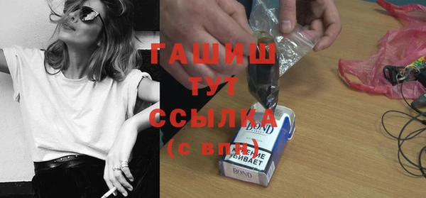 эйфоретик Михайловка