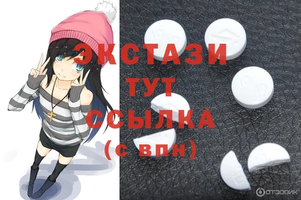 метамфетамин Михайловск