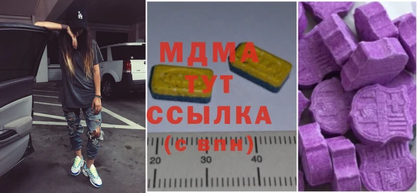 эйфоретик Михайловка