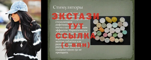 метамфетамин Михайловск