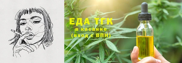 эйфоретик Михайловка