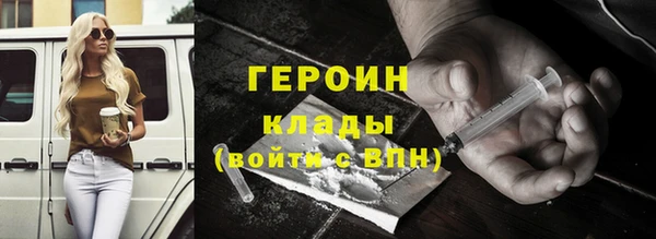 эйфоретик Михайловка