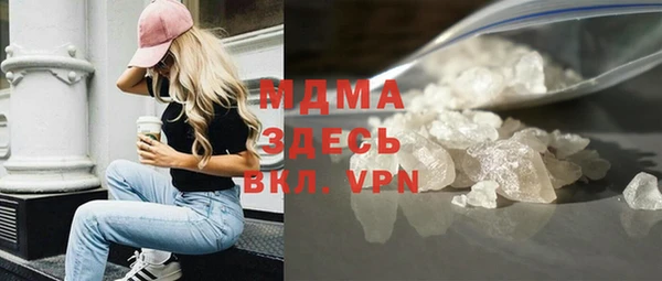 эйфоретик Михайловка