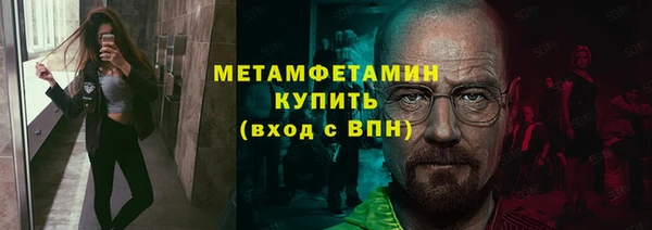 эйфоретик Михайловка