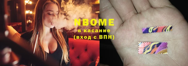 метамфетамин Михайловск