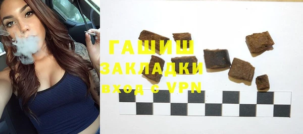 эйфоретик Михайловка