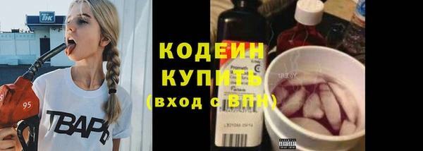 метамфетамин Михайловск
