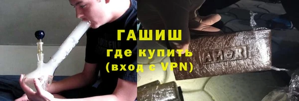 метамфетамин Михайловск