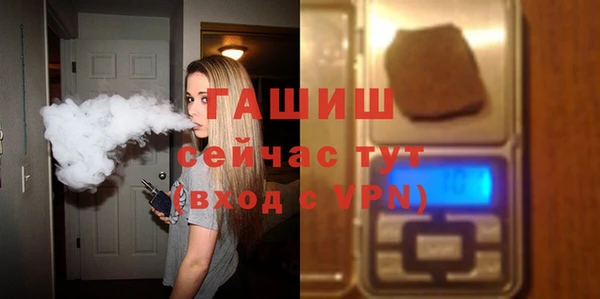 эйфоретик Михайловка