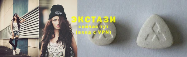 метамфетамин Михайловск