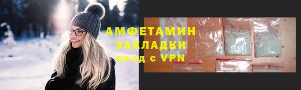 эйфоретик Михайловка
