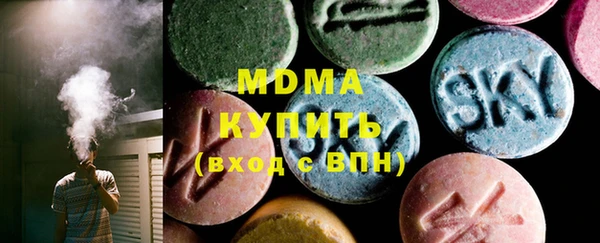 метамфетамин Михайловск