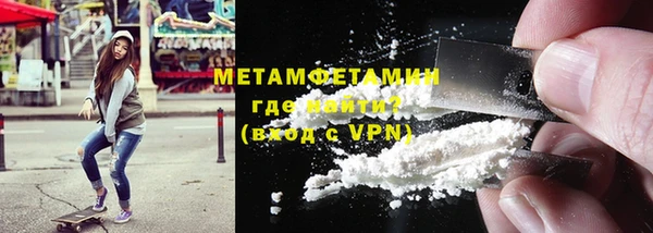 метамфетамин Михайловск