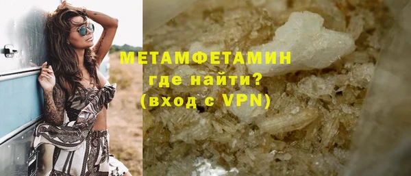 метамфетамин Михайловск