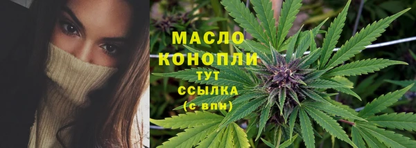 эйфоретик Михайловка