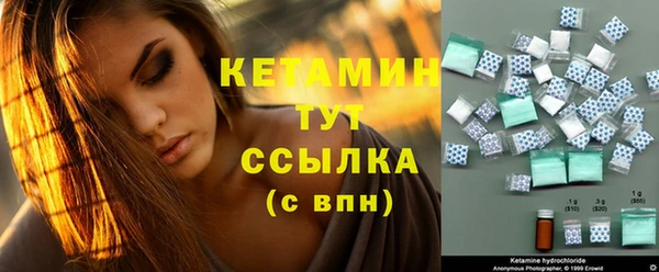 эйфоретик Михайловка