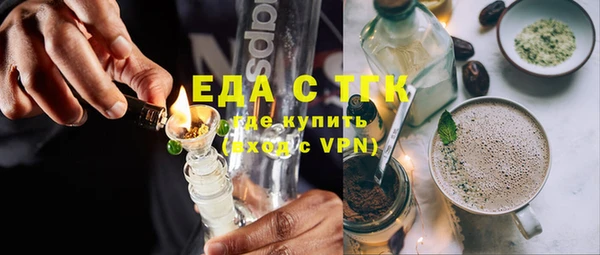 метамфетамин Михайловск