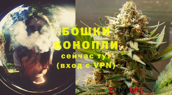 метамфетамин Михайловск