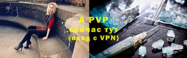 метамфетамин Михайловск