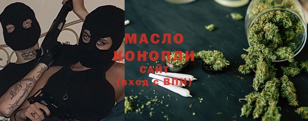 метамфетамин Михайловск