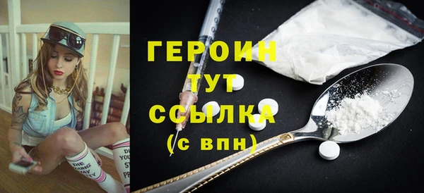 эйфоретик Михайловка