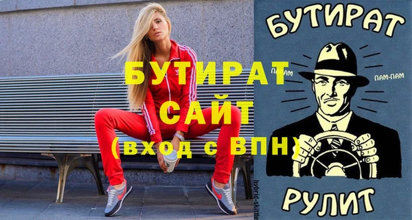 прущая мука Михайлов