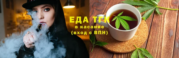эйфоретик Михайловка