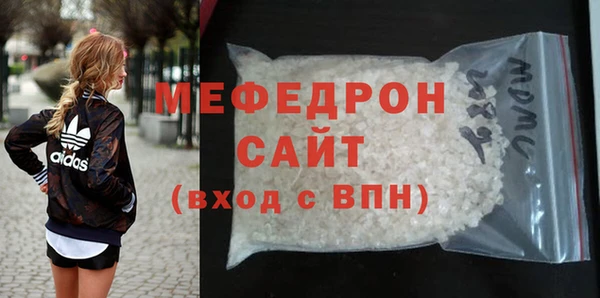 метамфетамин Михайловск