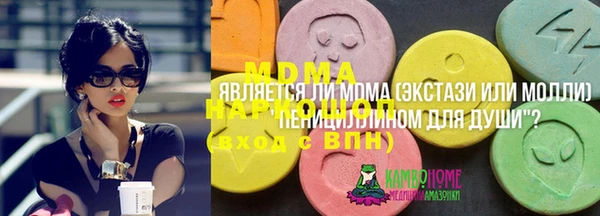 эйфоретик Михайловка