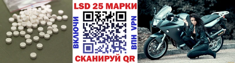Лсд 25 экстази кислота  Купить закладки  Нея 