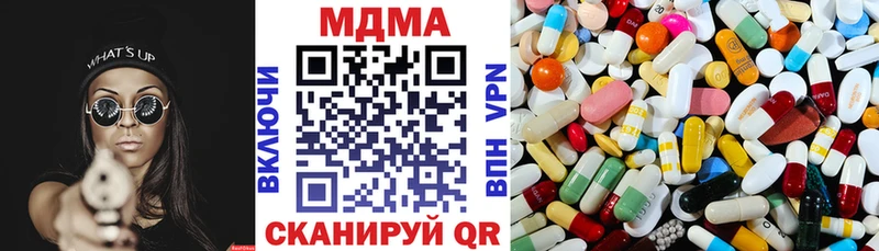МДМА молли  Купить где  Нея 