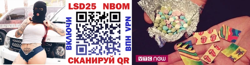 Купить закладки  Нея  Марки NBOMe 1,5мг 