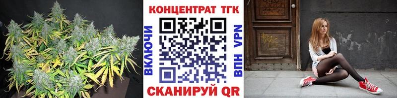 Купить  Нея  ТГК Wax 